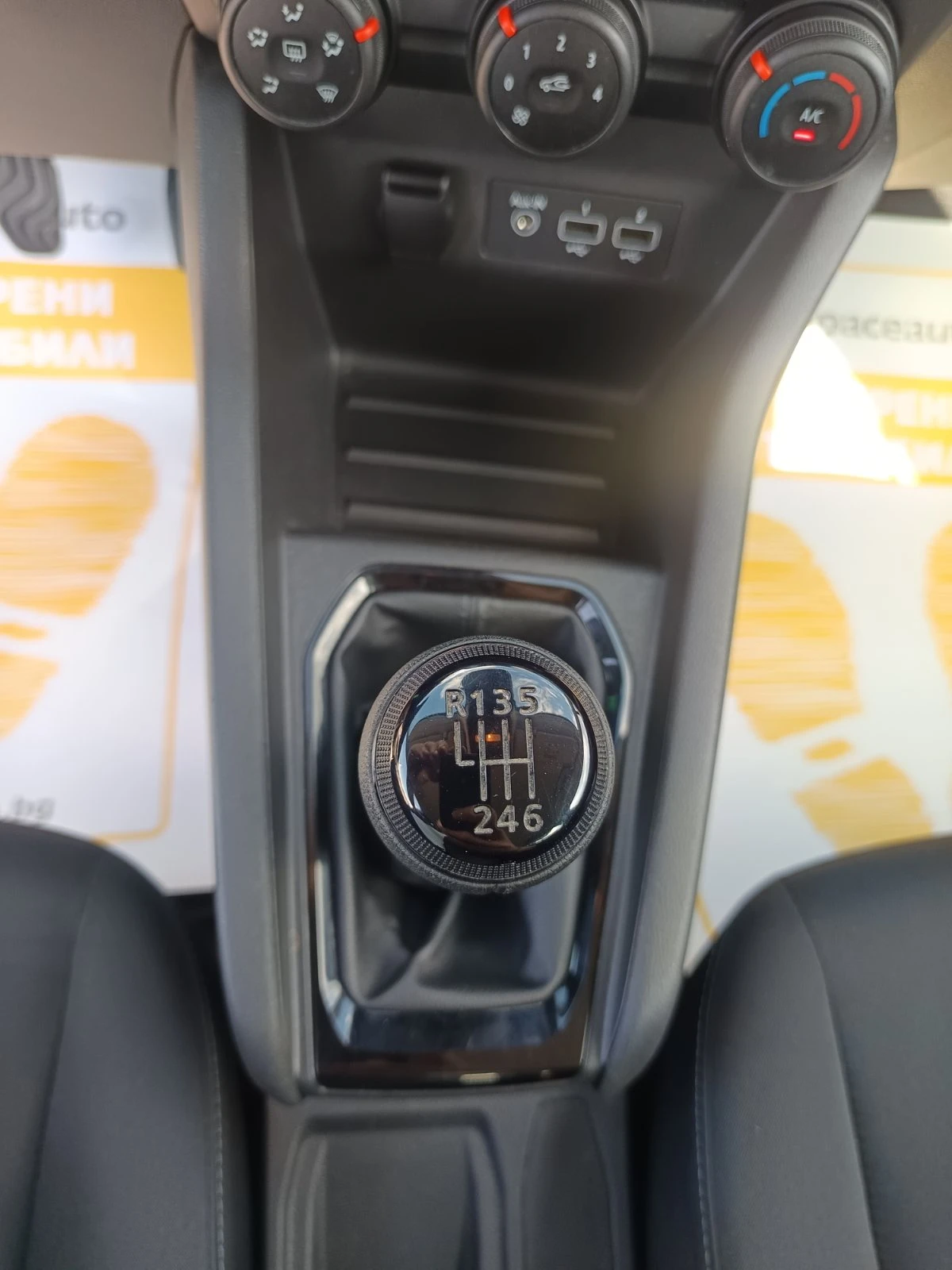 Renault Clio 1.0Tce/ 100к.с./ LPG, снимка 13 - Автомобили и джипове - 54454111