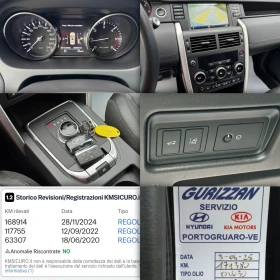 Land Rover Discovery Sport LUXURY2.0d-AWD-9ATКОЖА-ЛЕНТИ-ЗОНИ-УНИКАЛЕН-183Х.КМ, снимка 17