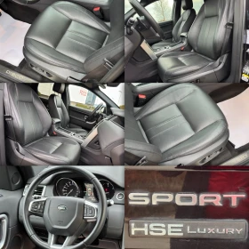 Land Rover Discovery Sport LUXURY2.0d-AWD-9ATКОЖА-ЛЕНТИ-ЗОНИ-УНИКАЛЕН-183Х.КМ, снимка 16