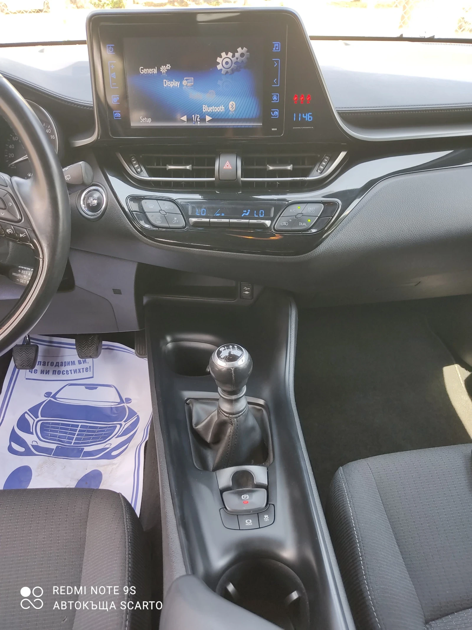 Toyota C-HR 1.2Т/116кс, 4 цилиндъра, 2018г., снимка 10 - Автомобили и джипове - 55584873