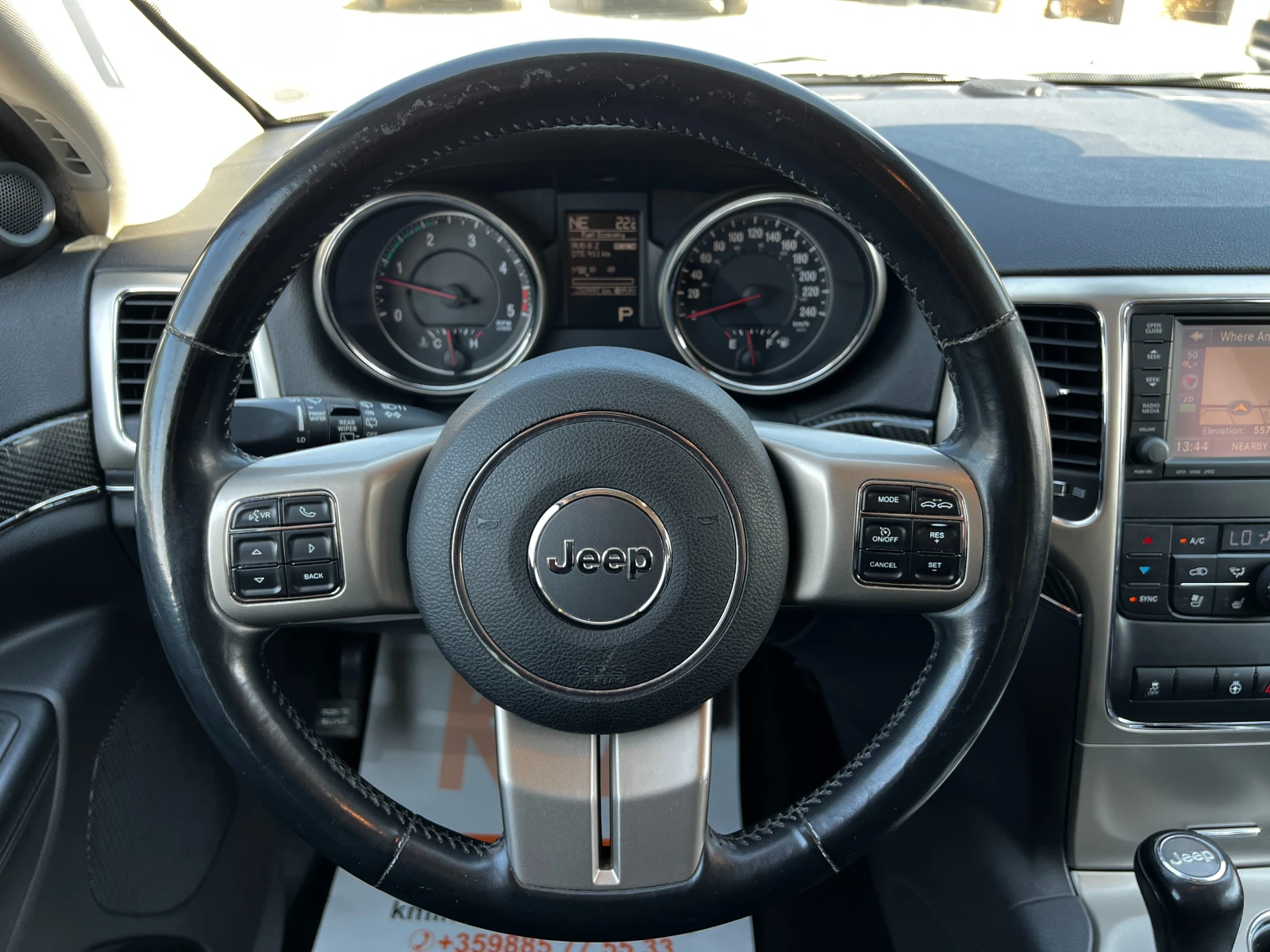 Jeep Grand cherokee 3.0CRD S-Limited FULL | ТОП СЪСТОЯНИЕ, снимка 10 - Автомобили и джипове - 56139094