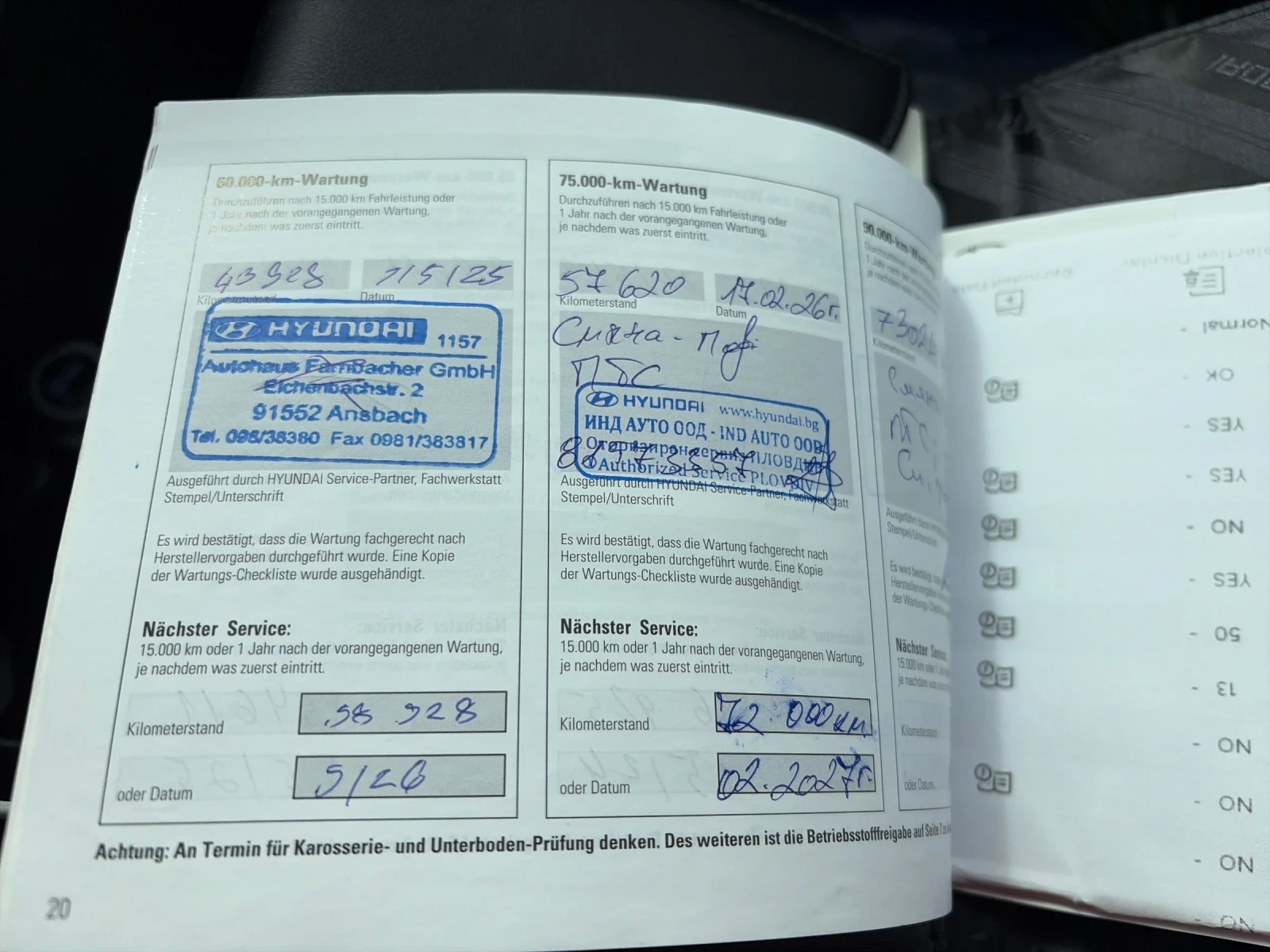 Hyundai Kona SOH 100% | Mobile.bg � ����������� 11