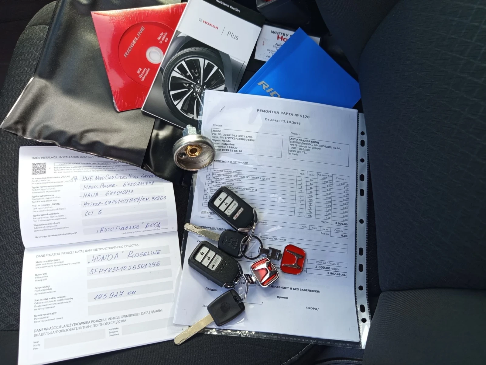 Honda Ridgeline SPORT 3.5I 280kc.4x4 ����� ��������� KME , FULL | Mobile.bg � ����������� 17