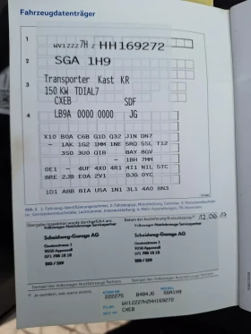 VW Transporter 2.0-204к.с.4-MOTION4x4 Швейцария -НА ХОД.ЕВРО-В6В, снимка 10