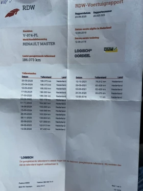 Renault Master 2.3, снимка 12