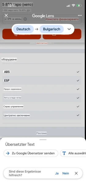 Renault Master, снимка 12