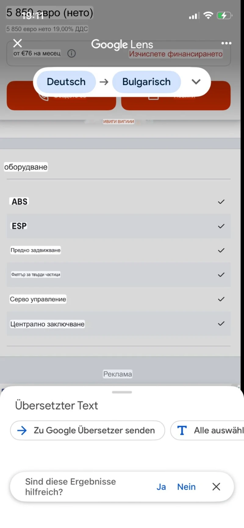 Renault Master, снимка 12 - Бусове и автобуси - 52930398