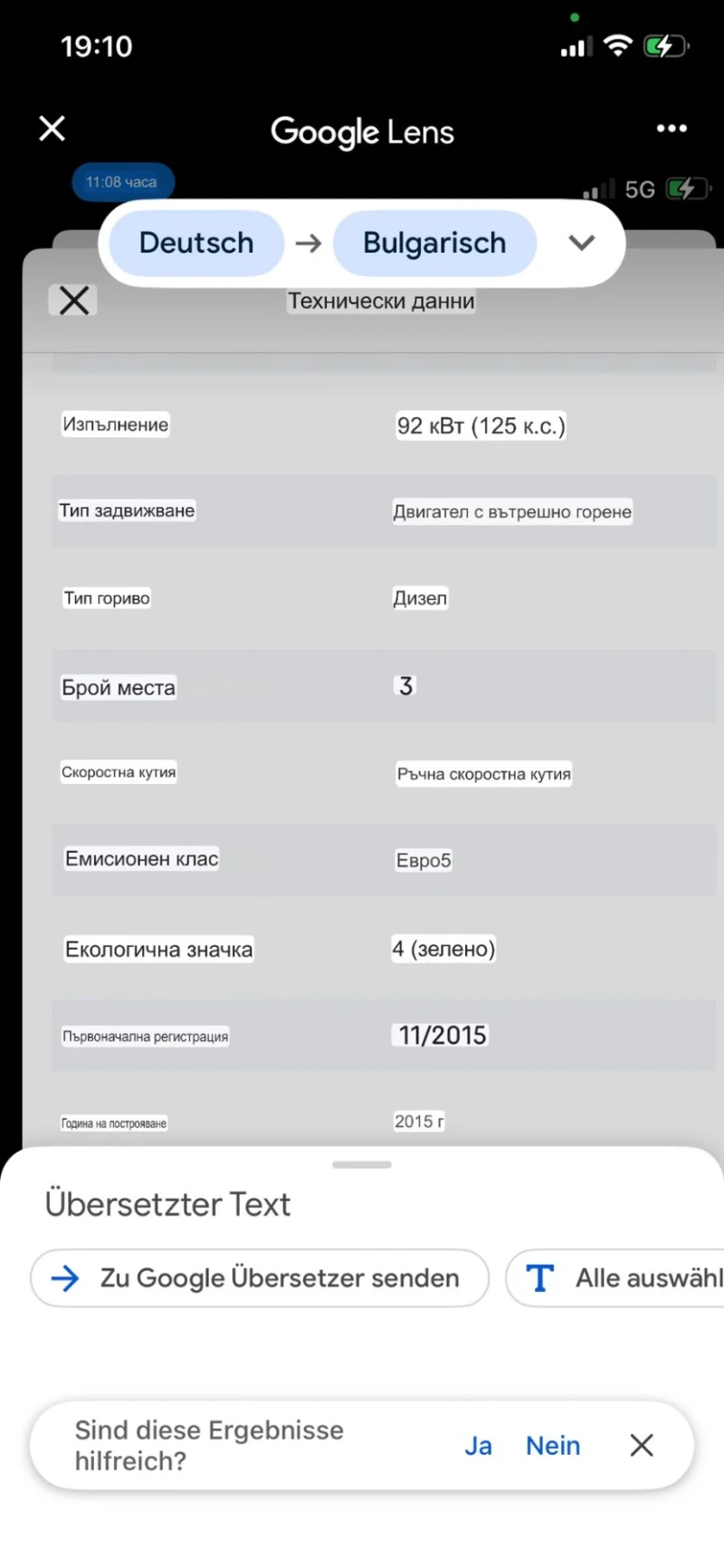 Renault Master, снимка 14 - Бусове и автобуси - 52930398