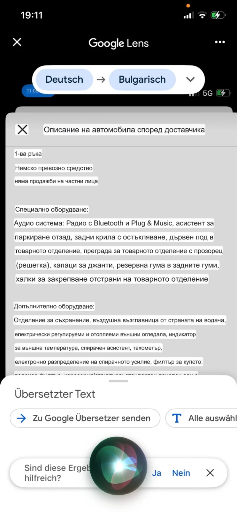 Renault Master, снимка 8 - Бусове и автобуси - 52930398