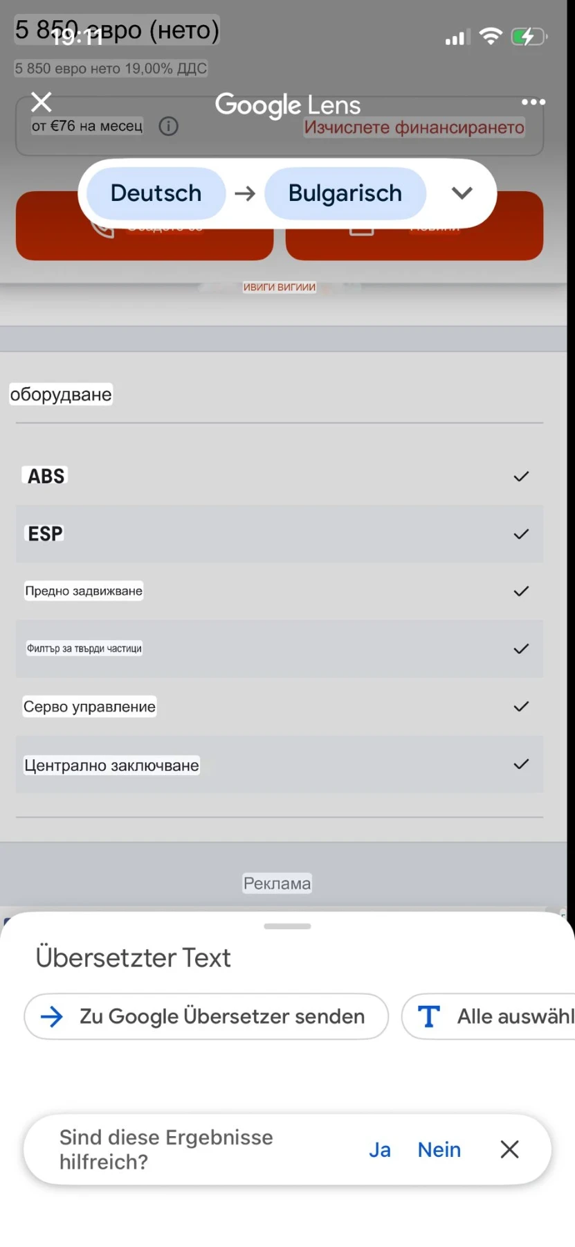 Renault Master | Mobile.bg � ����������� 12