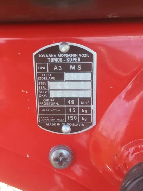 Tomos LX Tomos, снимка 5