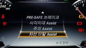 Mercedes-Benz S 500 L 4MATIC autogeorge.com, снимка 15