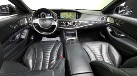 Mercedes-Benz S 500 L 4MATIC autogeorge.com, снимка 6
