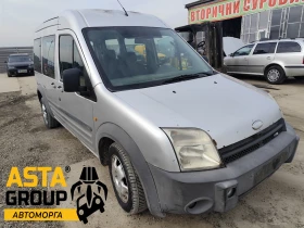 Обява за продажба на Ford Connect 1.8TDCI ~13 лв. - изображение 1