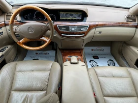 Mercedes-Benz S 500 5.5i 388 к.с. 4matic/facelift - 26999 лв. - 95518879 13