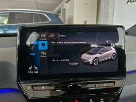 Обява за продажба на VW ID.3 ProP RWD 58 kWh, 150кВт/204к.с./1-ст ~42 500 лв. - изображение 9