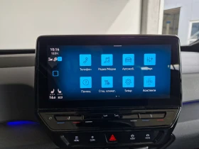 VW ID.3 ProP RWD 58 kWh, 150кВт/204к.с./1-ст - 42500 лв. / 21729.90 € - 68131891 15