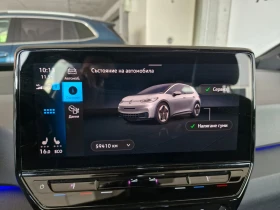 Обява за продажба на VW ID.3 ProP RWD 58 kWh, 150кВт/204к.с./1-ст ~42 500 лв. - изображение 8