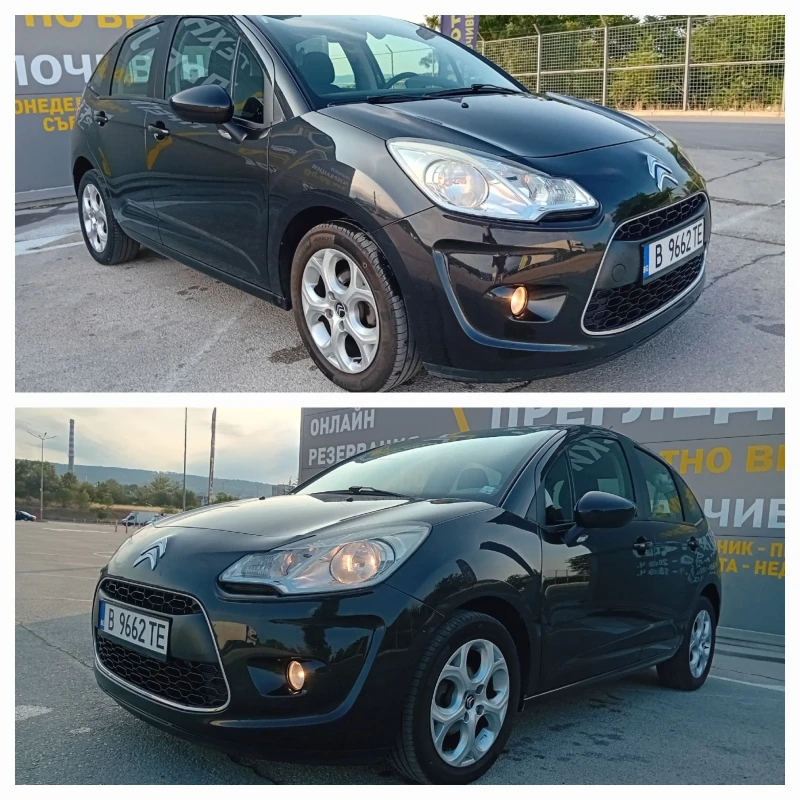 Citroen C3 1.4i климатроник, снимка 1 - Автомобили и джипове - 47283609