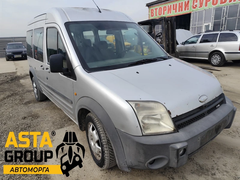 Ford Connect 1.8TDCI, снимка 1 - Автомобили и джипове - 48811554