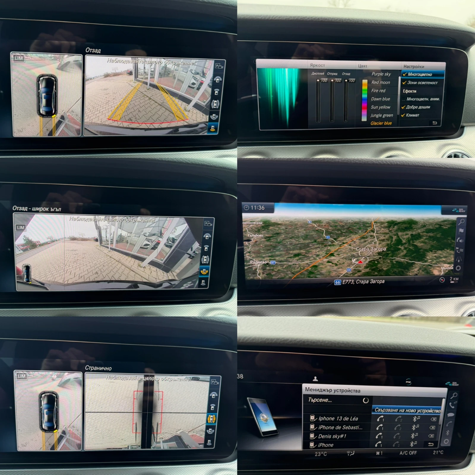 Mercedes-Benz E 220 FACELIFT#BRABUS#DIGITAL#BURMESTER#360* CAMERA | Mobile.bg � ����������� 16