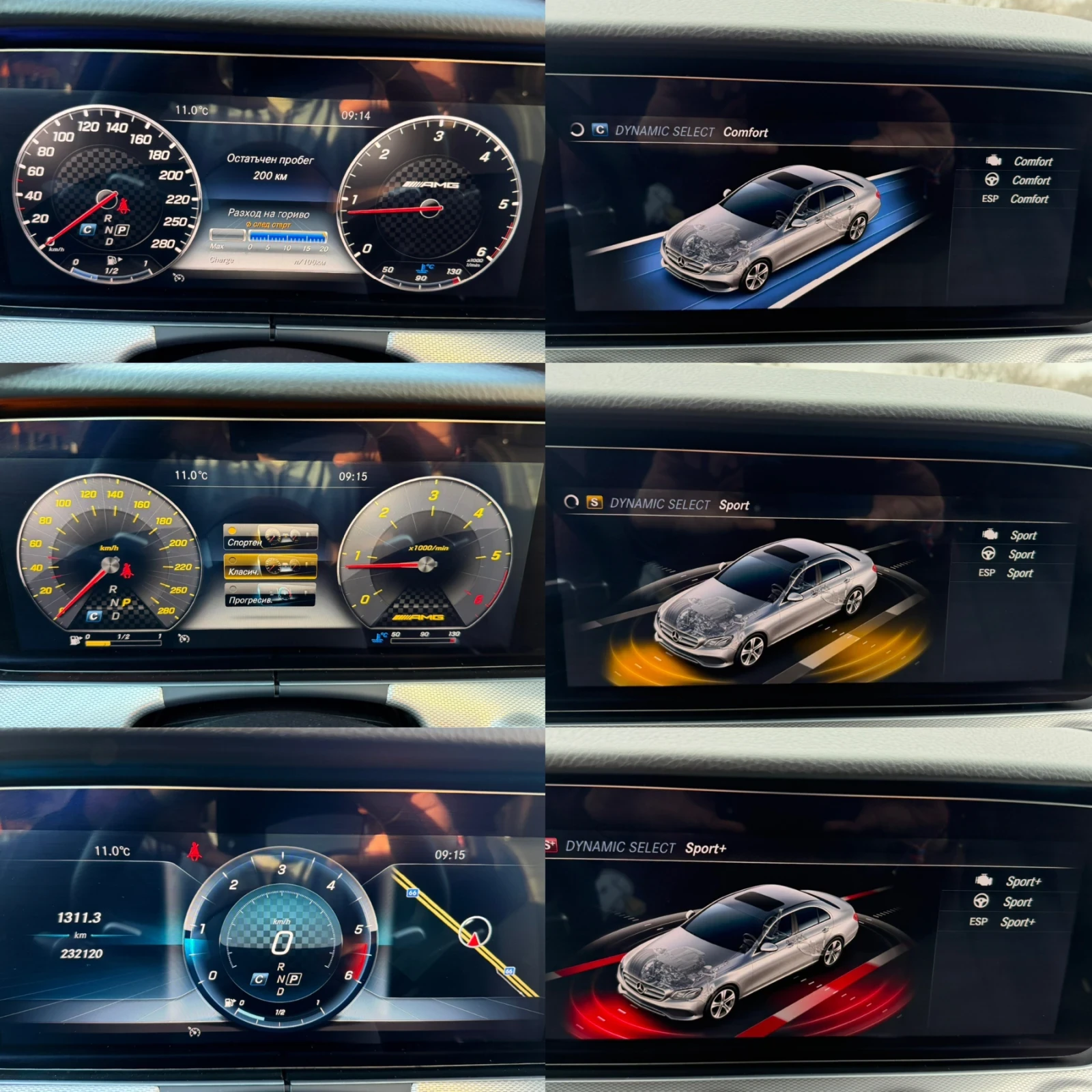 Mercedes-Benz E 220 FACELIFT#BRABUS#DIGITAL#BURMESTER#360* CAMERA | Mobile.bg � ����������� 17