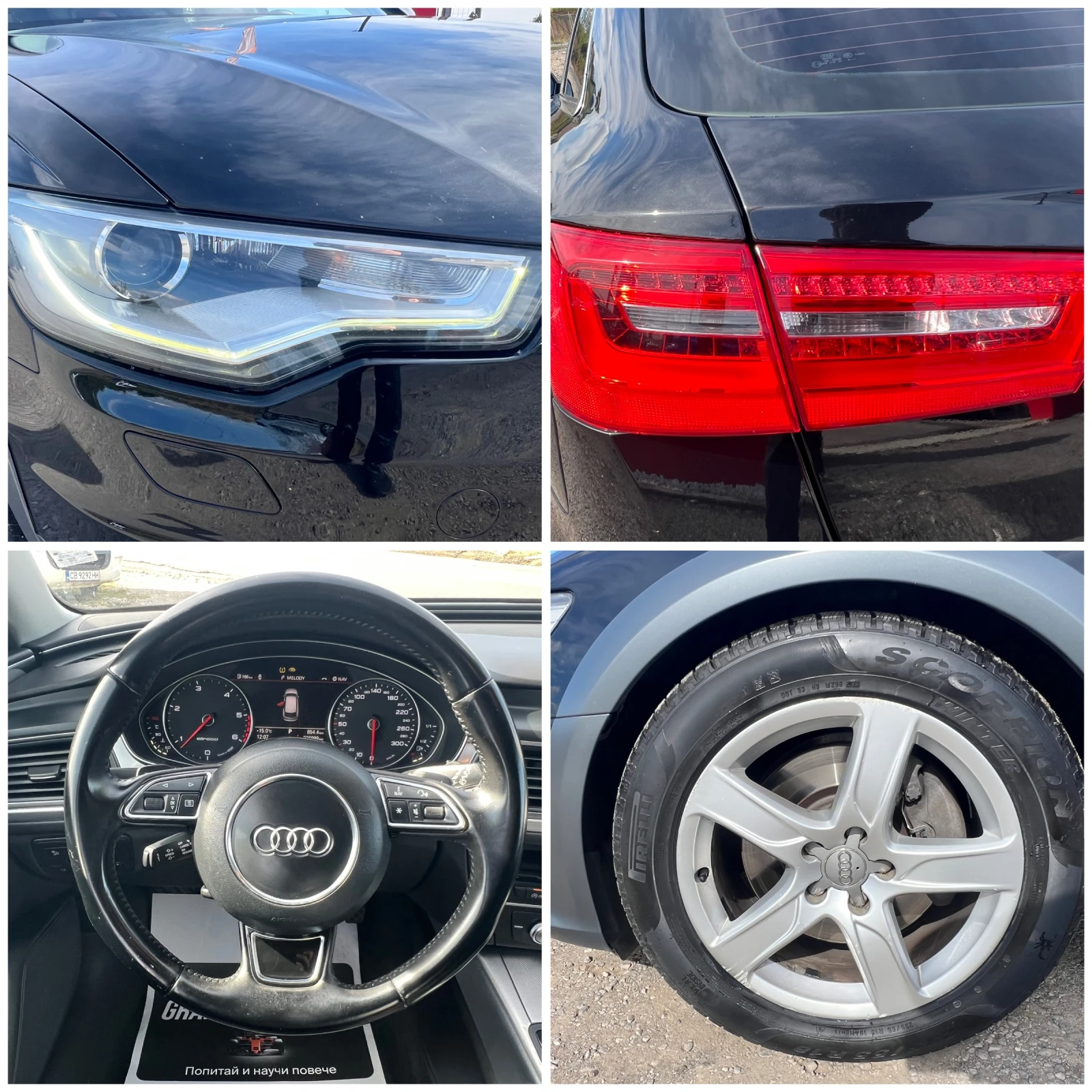 Audi A6 Allroad, снимка 9 - Автомобили и джипове - 56297914
