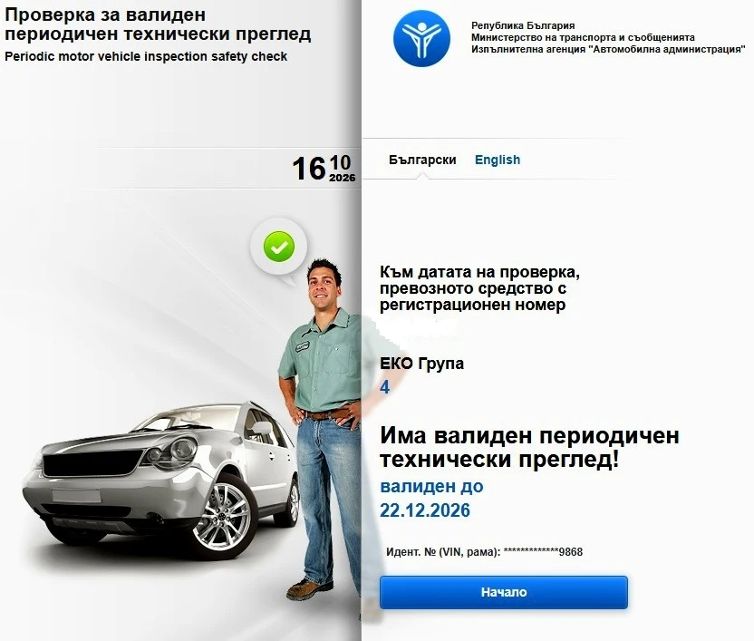 Ford Ka 1.2 i  16V, снимка 11 - Автомобили и джипове - 56518626