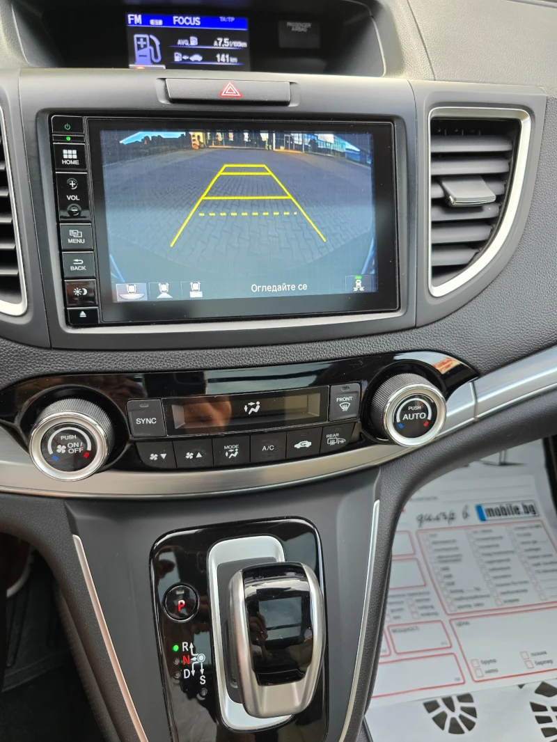 Honda Cr-v 1.6 EXCLUSIVE#DISTRONIC#PANORAMA#PODGREV#KAMERA#KE, снимка 15 - Автомобили и джипове - 51501771