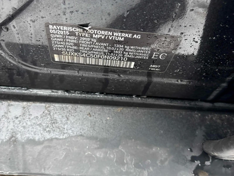 BMW X5 * xDrive35d * CARFAX * БЕЗ ПЪРВОНАЧАЛНА ВНОСКА, снимка 11 - Автомобили и джипове - 53062990