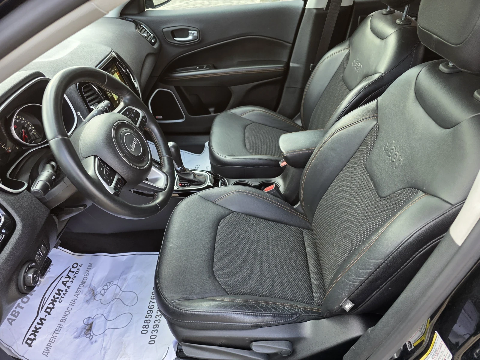 Jeep Compass 2.0M.JET 4X4 | Mobile.bg � ����������� 8