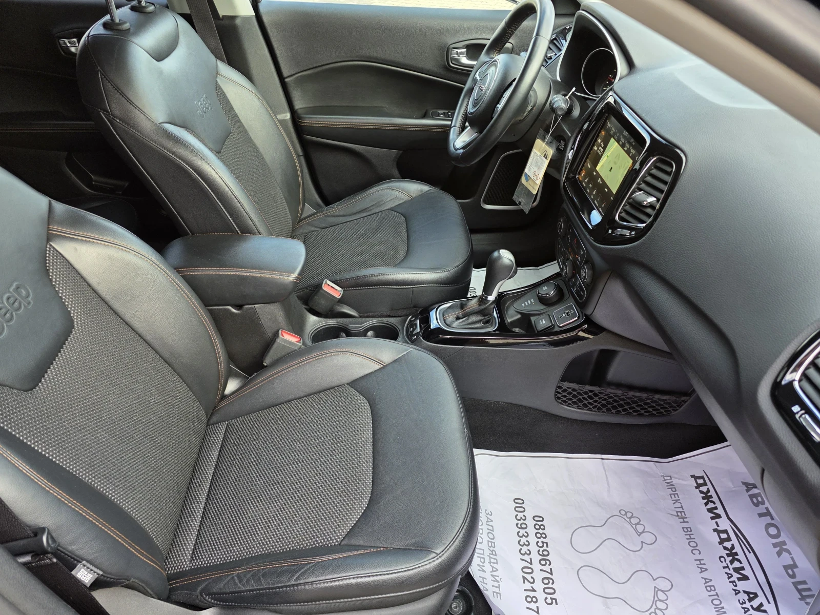 Jeep Compass 2.0M.JET 4X4 | Mobile.bg � ����������� 10