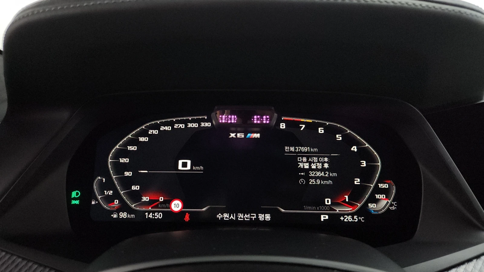 BMW X6 M* ЧИСТОКРЪВНА М-КА* FULL* FULL* ЛИЗИНГ, снимка 6 - Автомобили и джипове - 55711873