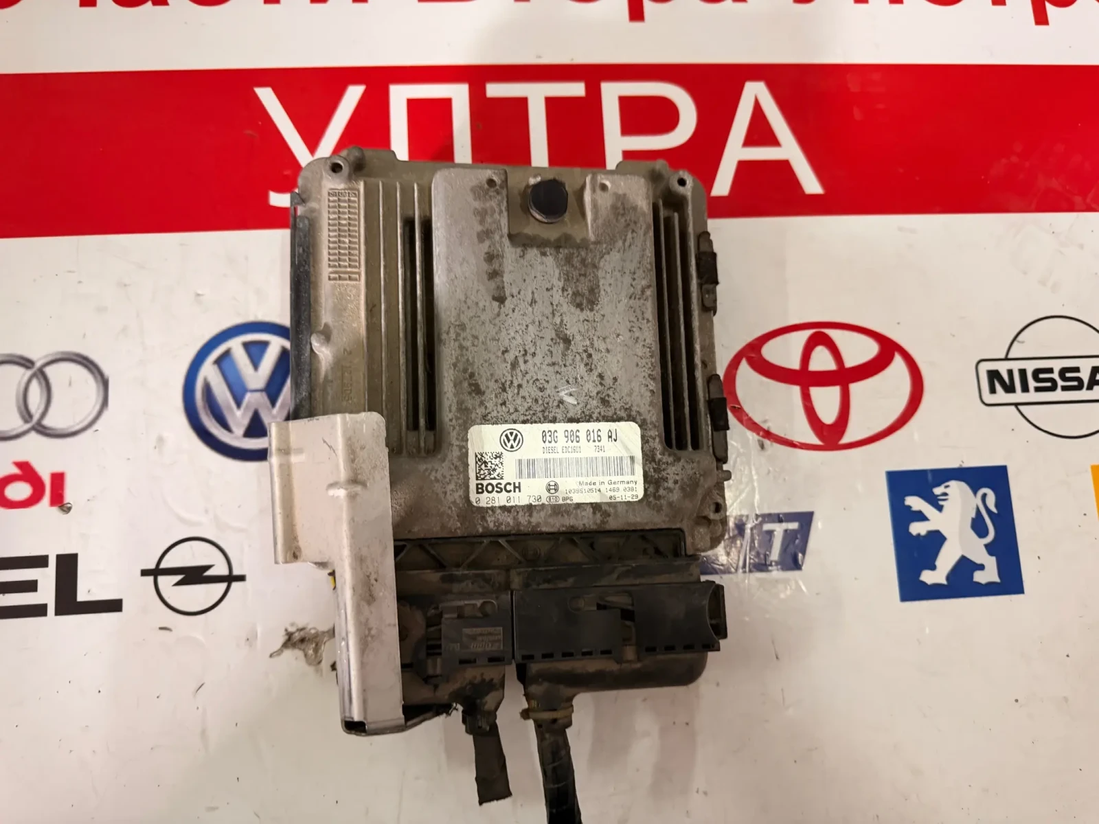 03G906016AJ Компютър двигател SEAT LEON 2.0TDI 03G 906 016 AJ EDC16U1 0281011730 0 281 011 730