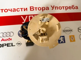 13522650 Помпа в резервоар OPEL ASTRA K 1.5CDTI 2020 13522650 001 36127421