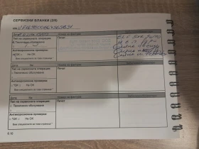 Renault Clio 21 000 км., снимка 16