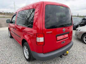 VW Caddy SDI Климатик! Нави! 7 места! Теглич! - 4199 € / 8212.53 лв. - 69390343 4
