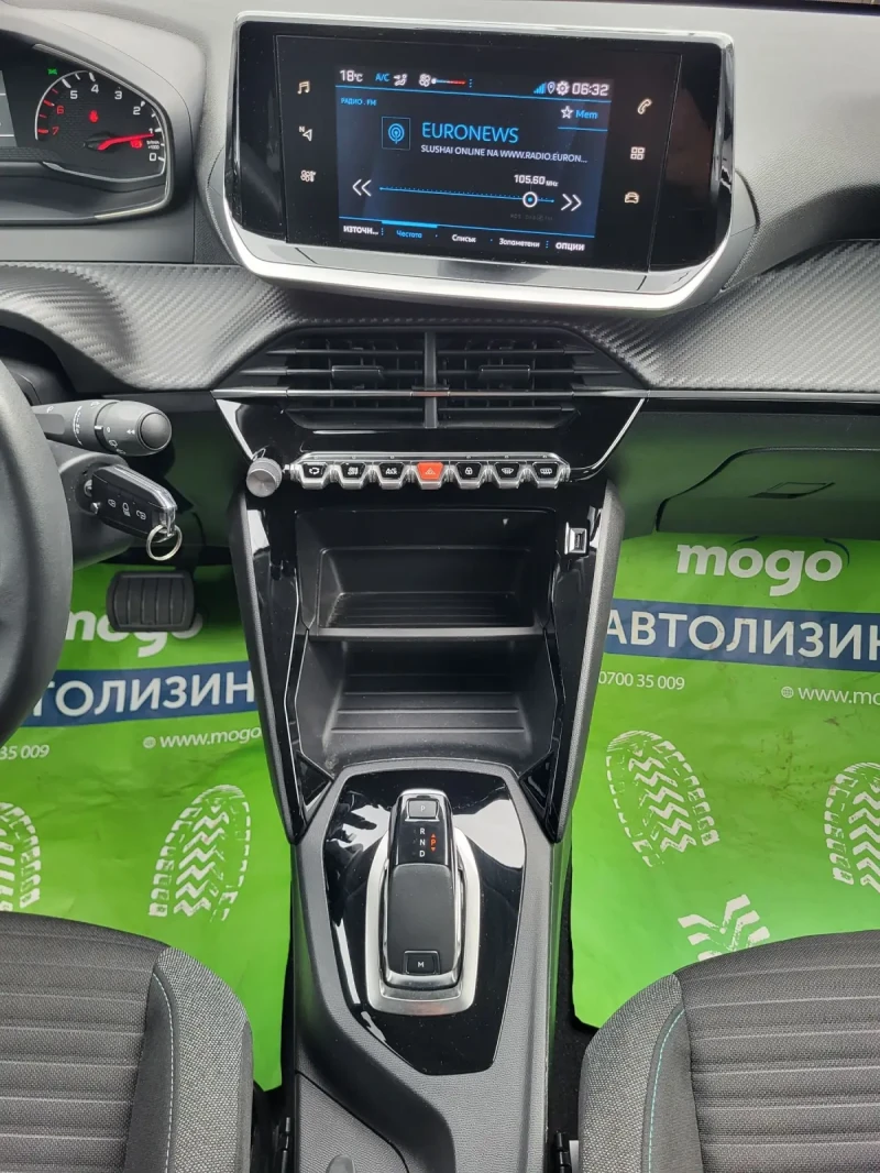 Peugeot 208 STYLE, снимка 14 - Автомобили и джипове - 50209972