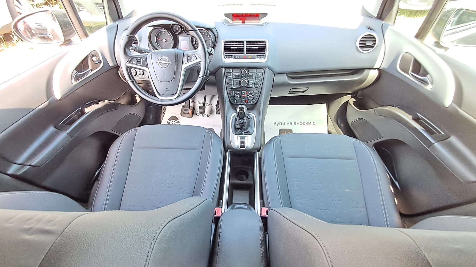 Opel Meriva FULL COSMO РЕАЛ КМ ИЗКЛЮЧИТЕЛ 1.3D СЕРВ КНИЖ УНИКТ, снимка 8 - Автомобили и джипове - 39599484