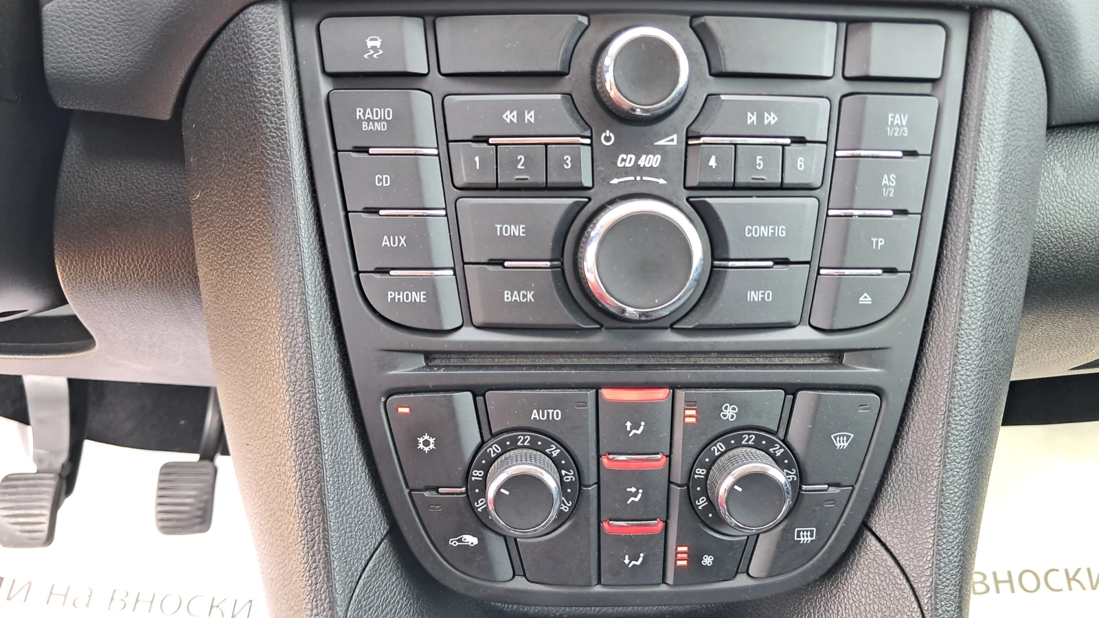 Opel Meriva FULL COSMO РЕАЛ КМ ИЗКЛЮЧИТЕЛ 1.3D СЕРВ КНИЖ УНИКТ, снимка 11 - Автомобили и джипове - 39599484