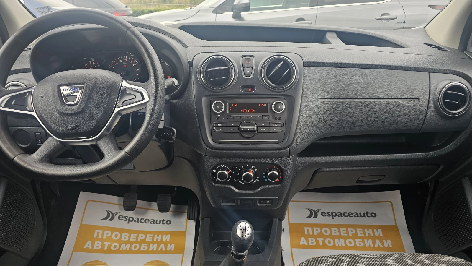 Dacia Dokker VAN 1.5dCi 75к.с. - изображение 9