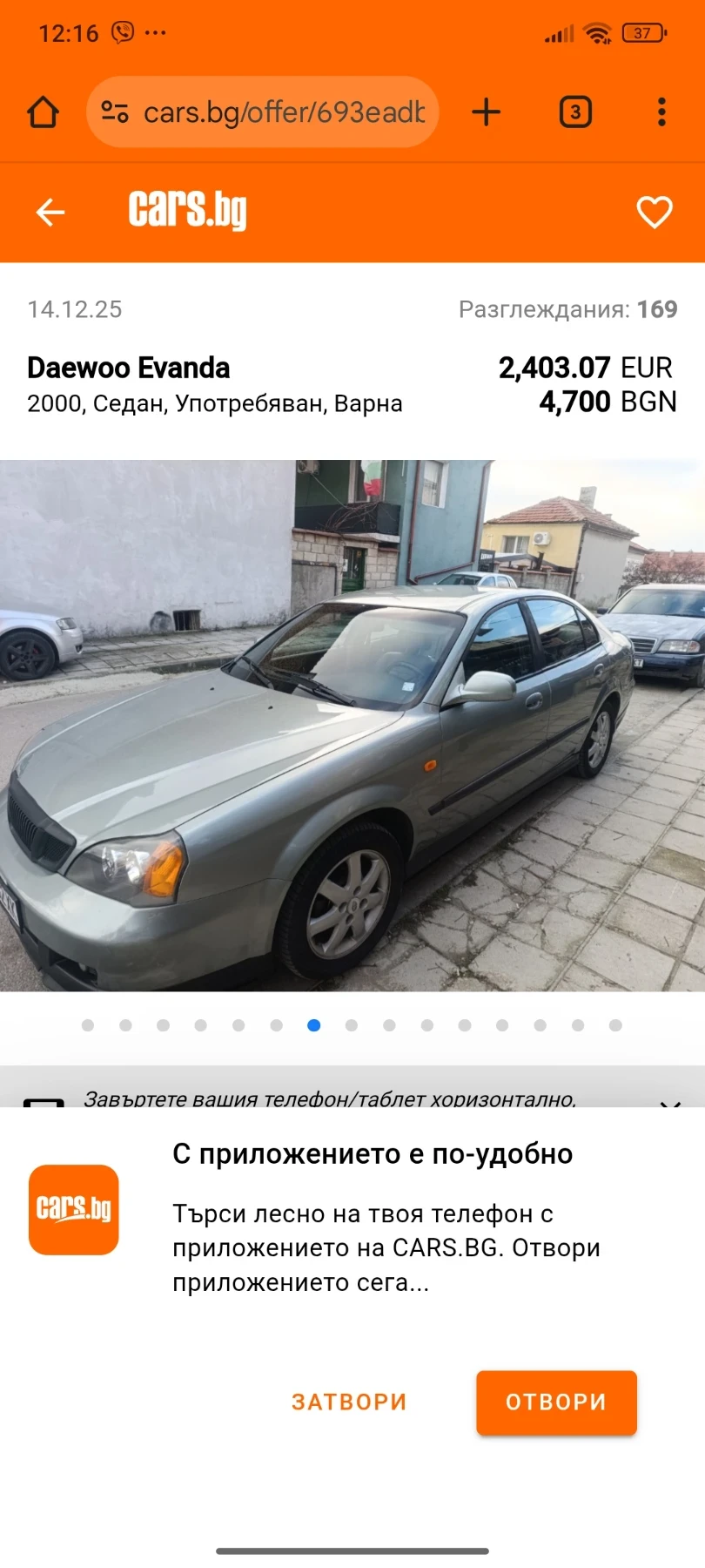 Daewoo Evanda sedan | Mobile.bg � ����������� 4