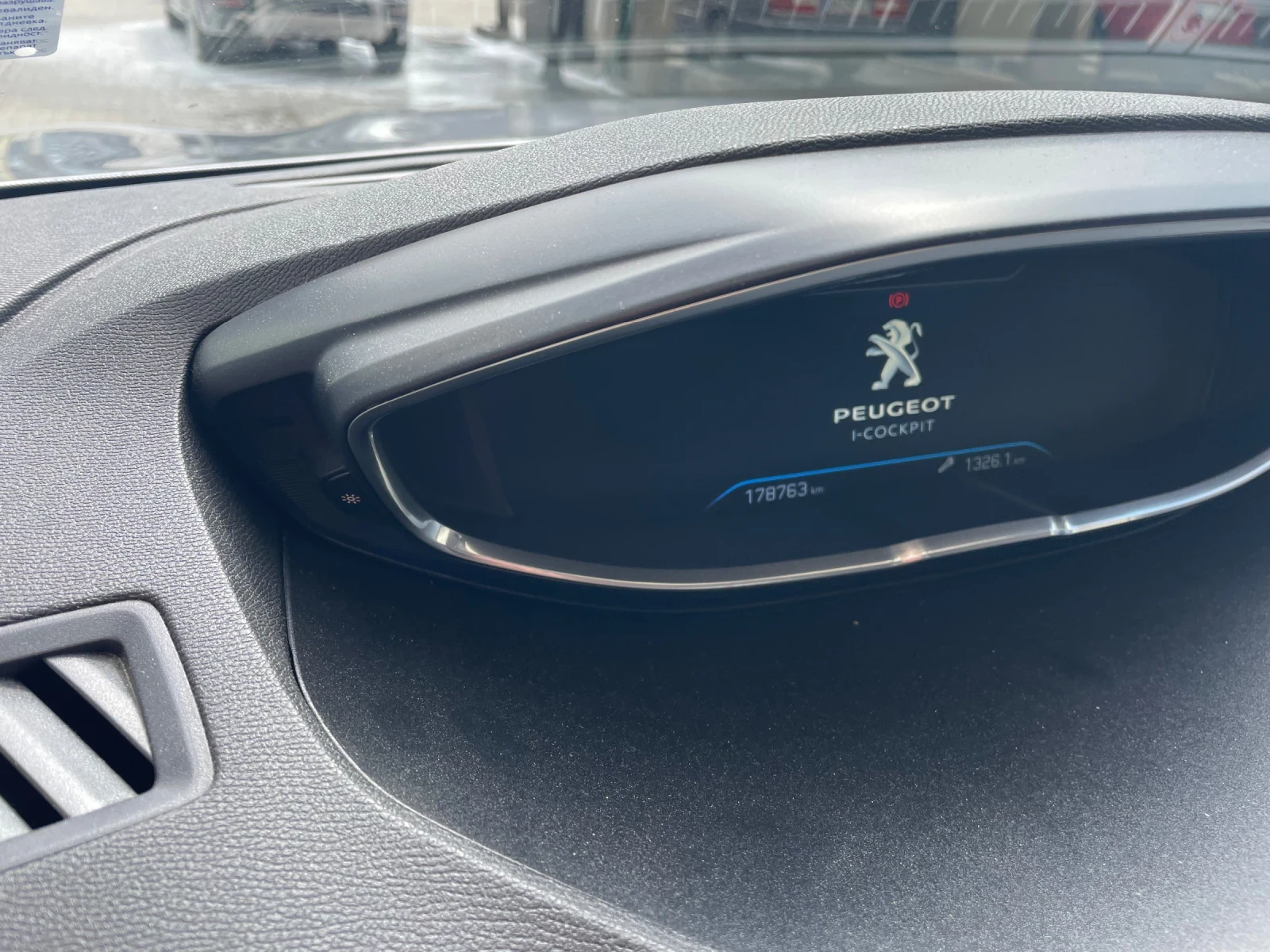 Peugeot 3008 1.6, снимка 7 - Автомобили и джипове - 54292109