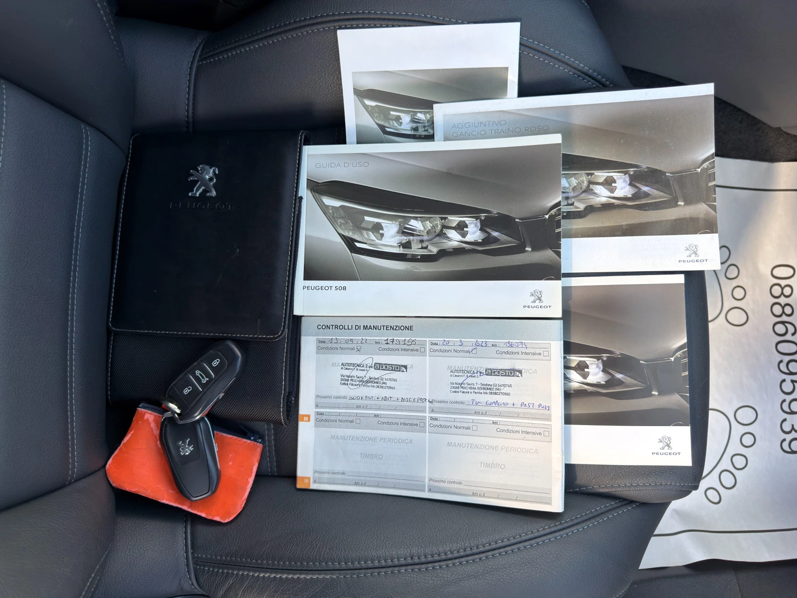 Peugeot 508 1.6BlueHDI E6 / FE LINE / FACELIFT, снимка 15 - Автомобили и джипове - 54424883