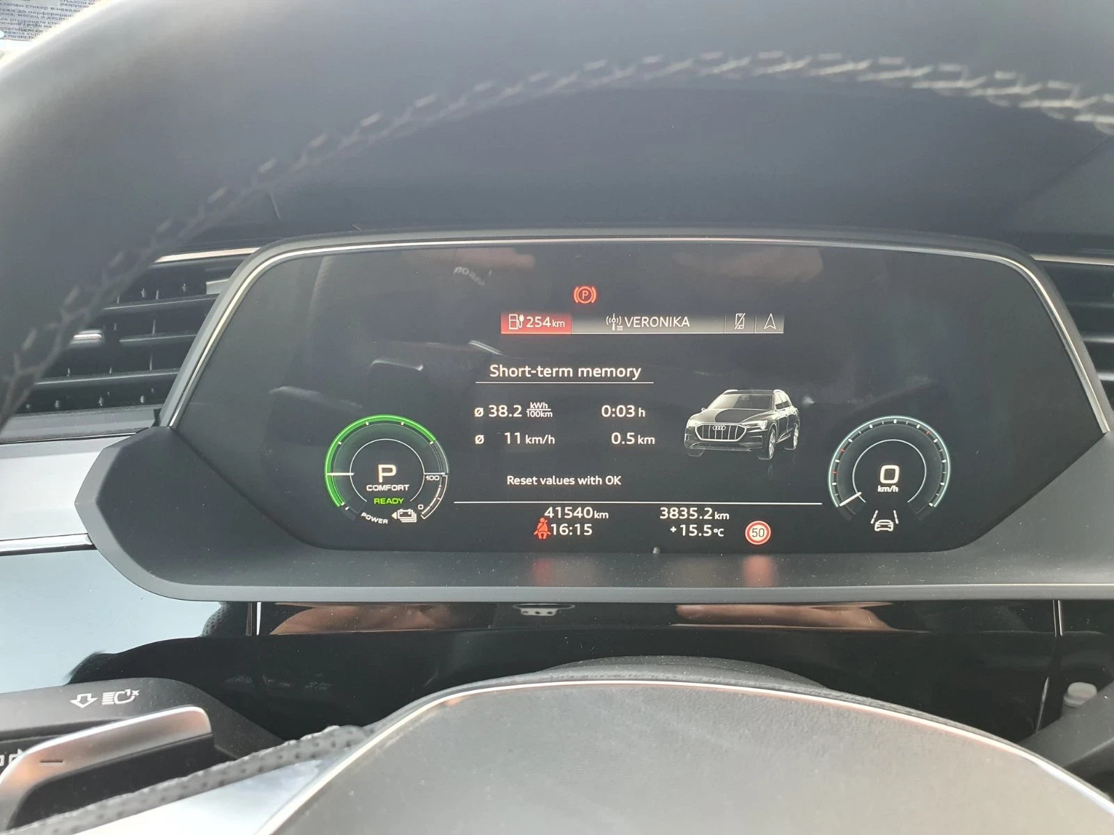 Audi E-Tron, снимка 5 - Автомобили и джипове - 55082777
