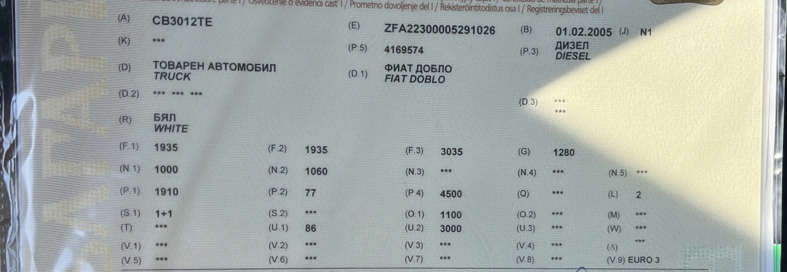 Fiat Doblo 1.9JTD+ КЛИМАТИК, снимка 13 - Автомобили и джипове - 55659045