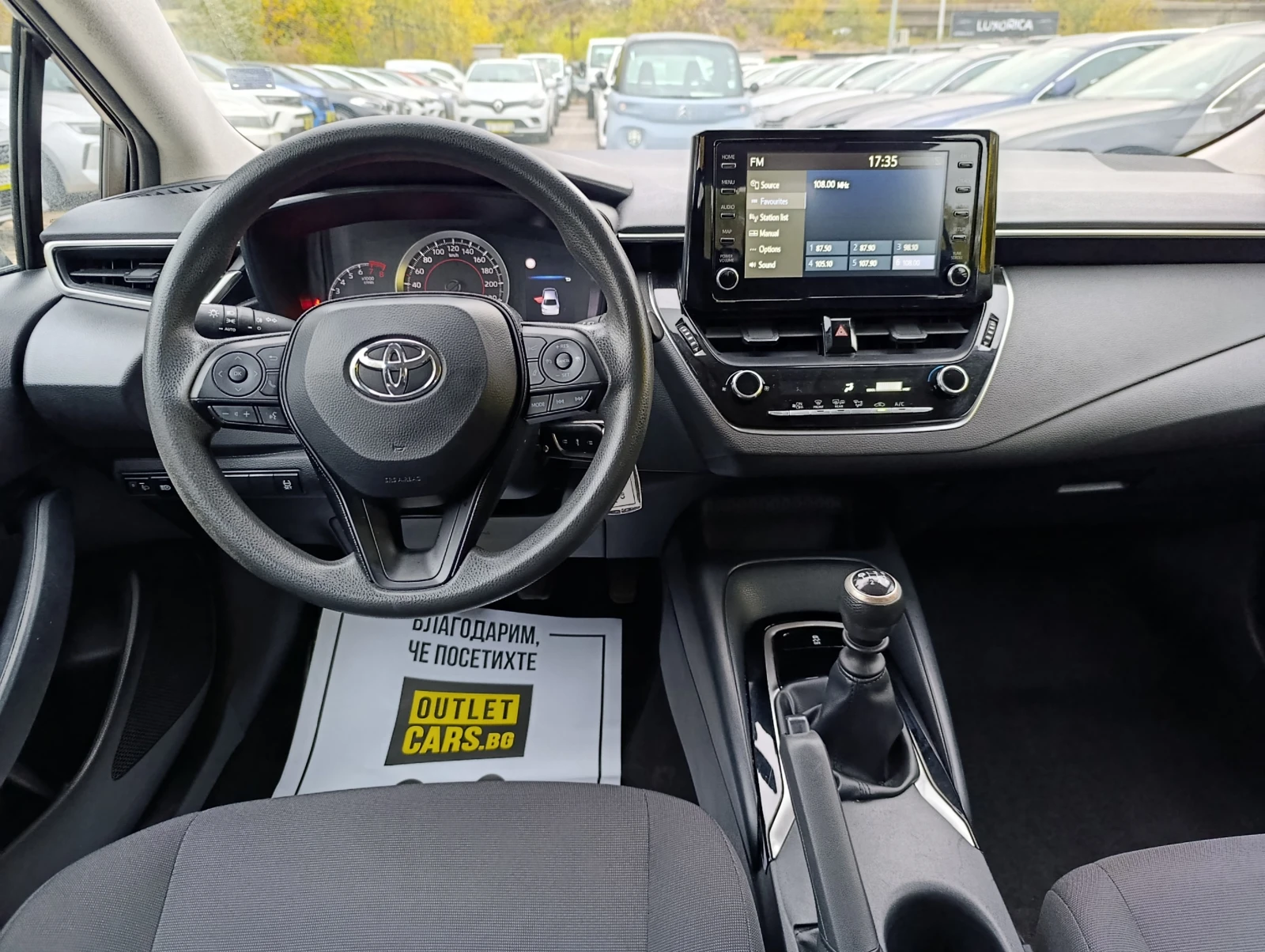 Toyota Corolla 1.5 DYNAMIC FORCE- �������� �� �� | Mobile.bg � ����������� 7