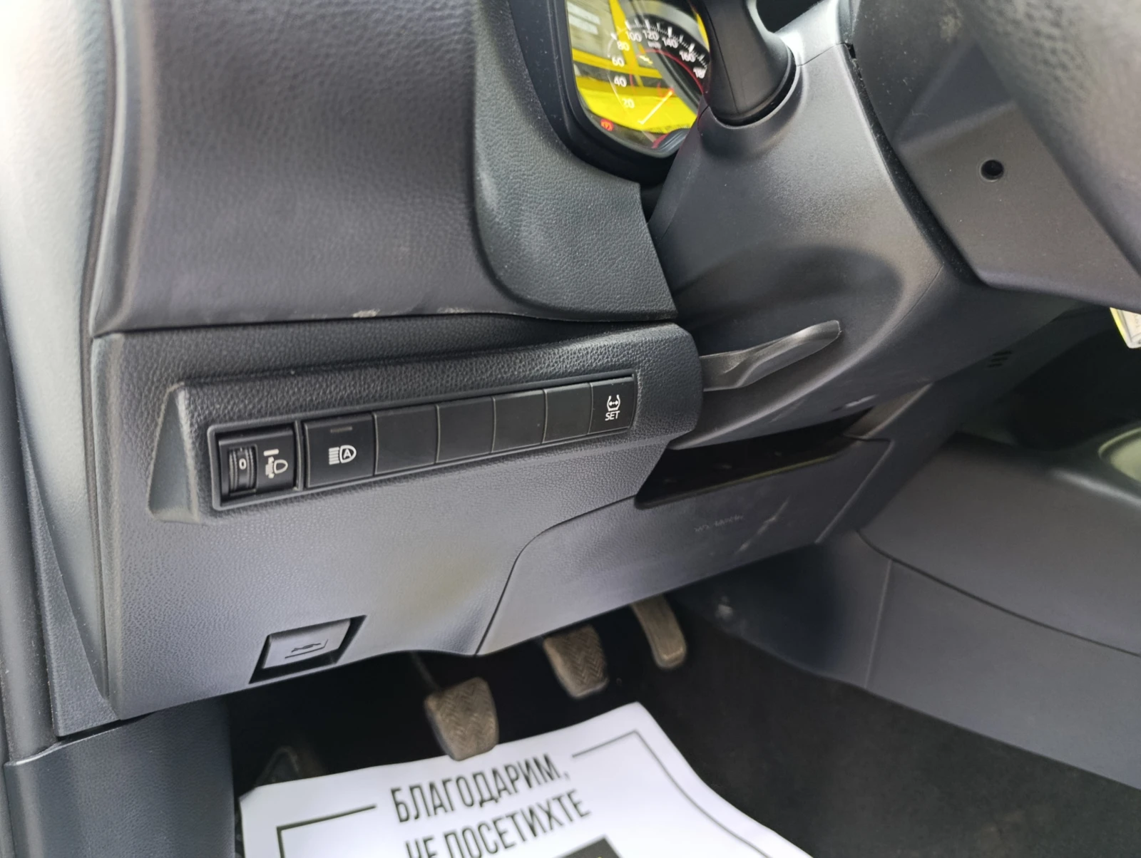 Toyota Corolla 1.5 DYNAMIC FORCE- �������� �� �� | Mobile.bg � ����������� 12