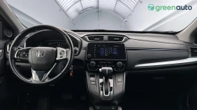 Honda Cr-v 1.5T 4WD Style, Месечна вноска от 590 лв., снимка 12