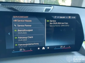 BMW iX1 30 xDrive - 74630 лв. - 56829987 11
